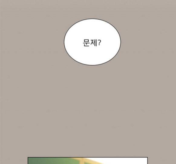 견우와 선녀 20화 3