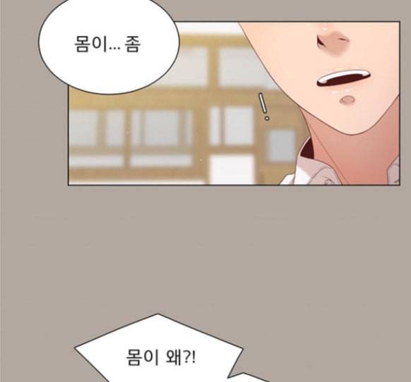 견우와 선녀 20화 6