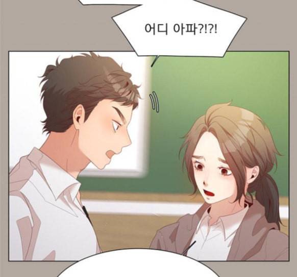 견우와 선녀 20화 7