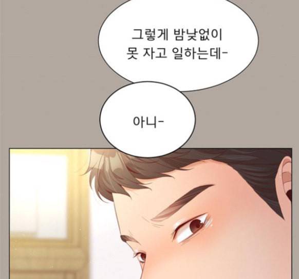 견우와 선녀 20화 11