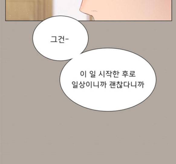견우와 선녀 20화 12