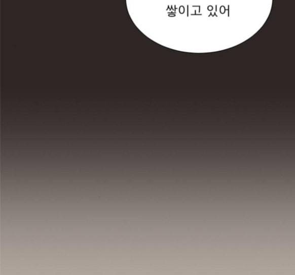 견우와 선녀 20화 17