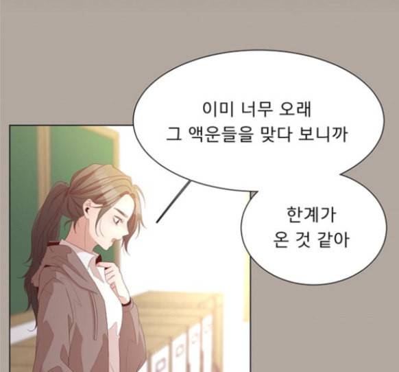 견우와 선녀 20화 18