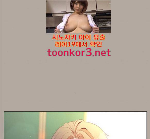 견우와 선녀 20화 23