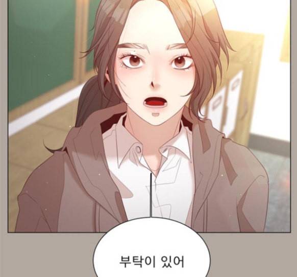 견우와 선녀 20화 24
