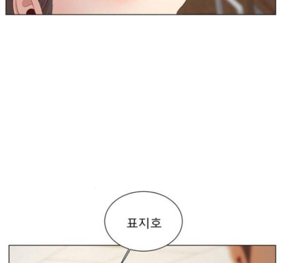 견우와 선녀 20화 32