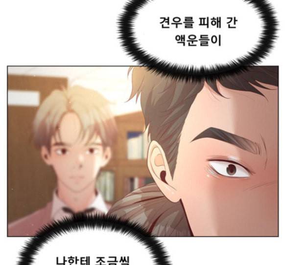 견우와 선녀 20화 35