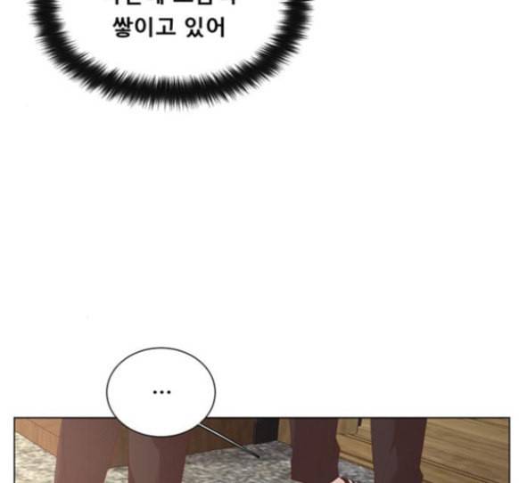 견우와 선녀 20화 36