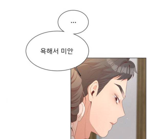 견우와 선녀 20화 38