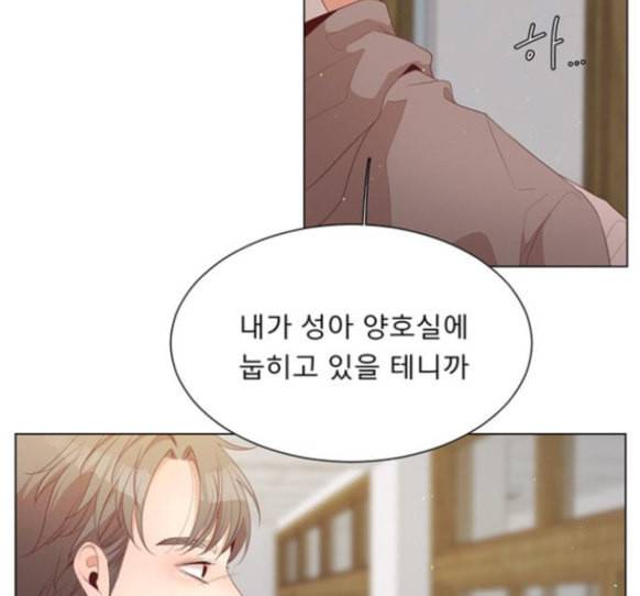 견우와 선녀 20화 39