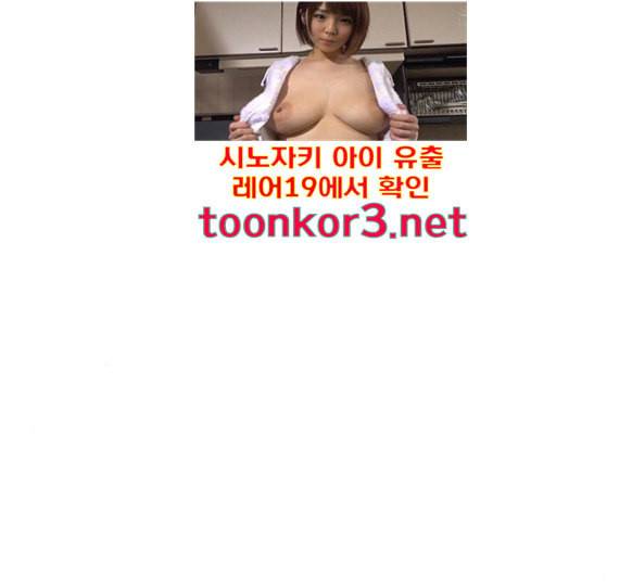 견우와 선녀 20화 43