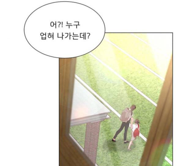 견우와 선녀 20화 44