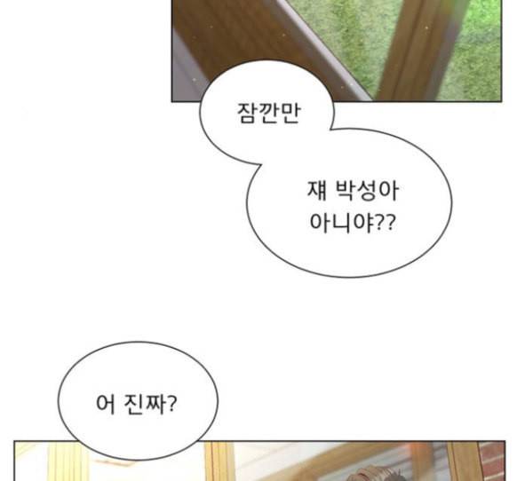 견우와 선녀 20화 45