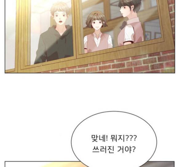 견우와 선녀 20화 46