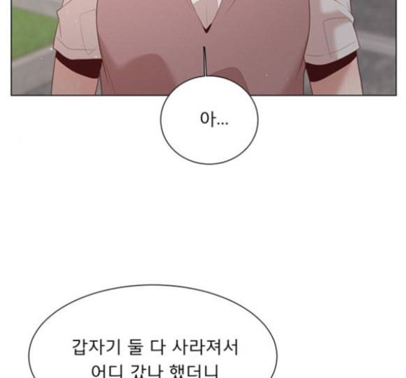 견우와 선녀 20화 55