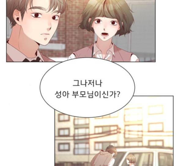 견우와 선녀 20화 58