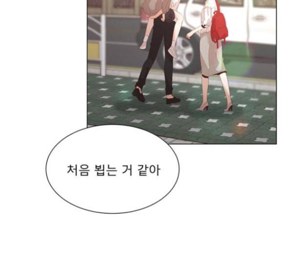 견우와 선녀 20화 59