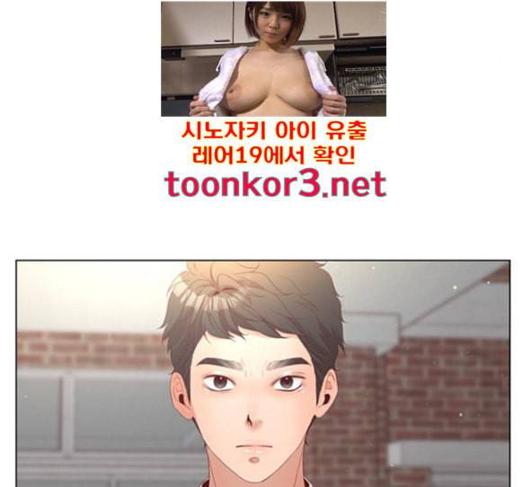 견우와 선녀 20화 60