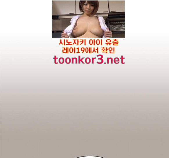 견우와 선녀 20화 64