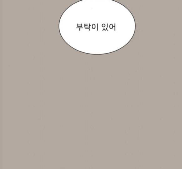 견우와 선녀 20화 65