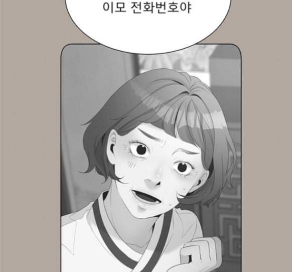 견우와 선녀 20화 67