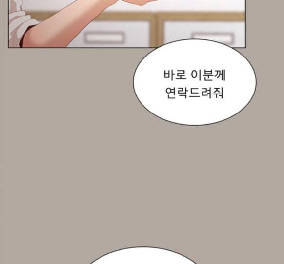 견우와 선녀 20화 70