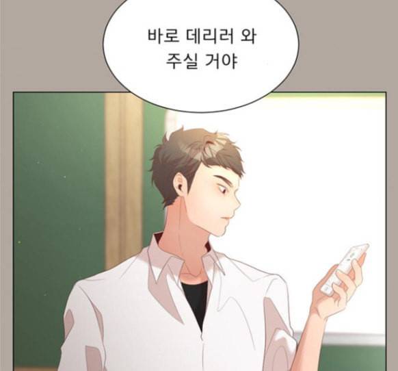 견우와 선녀 20화 71