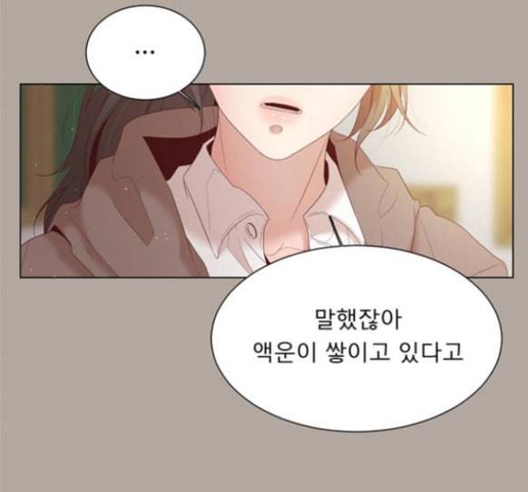 견우와 선녀 20화 73