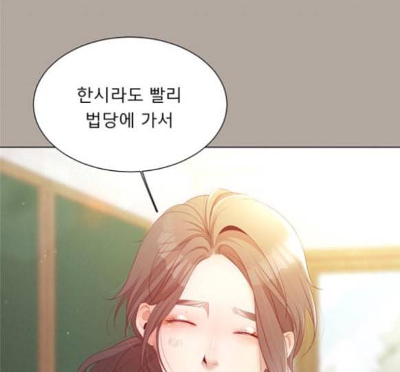 견우와 선녀 20화 74
