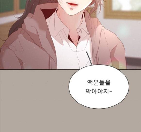 견우와 선녀 20화 75