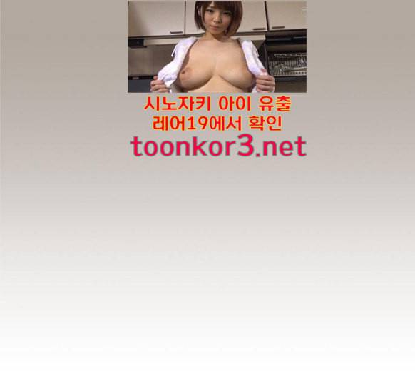 견우와 선녀 20화 76
