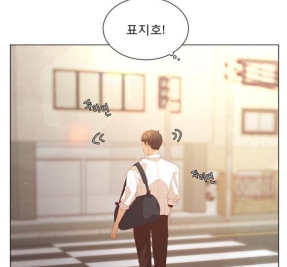 견우와 선녀 20화 92