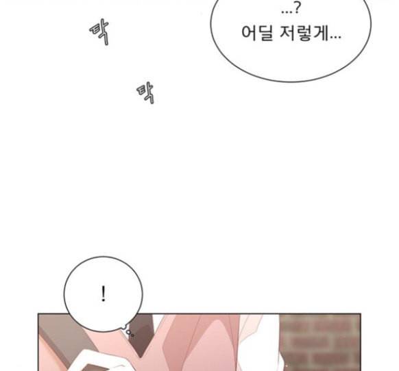견우와 선녀 20화 96