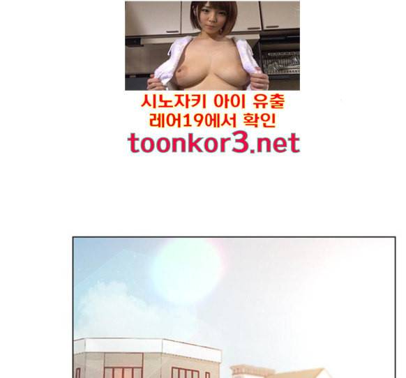 견우와 선녀 20화 98