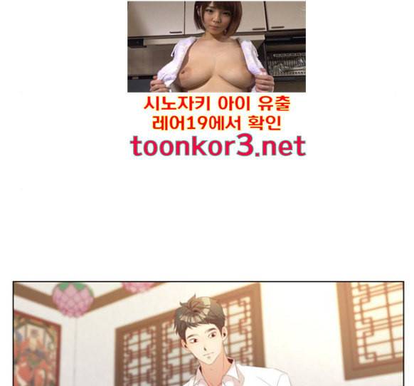 견우와 선녀 20화 115