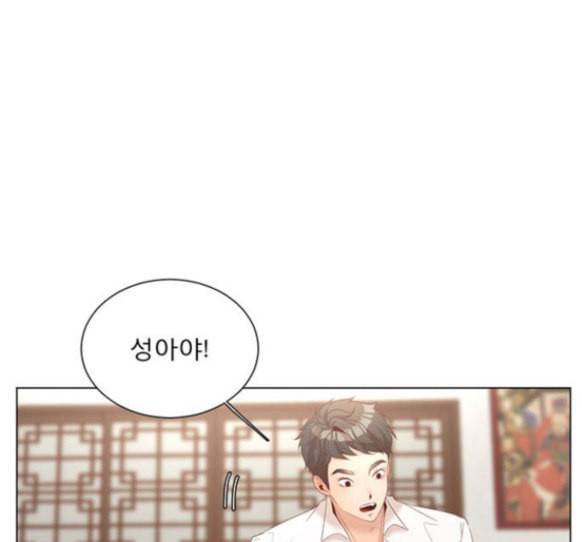 견우와 선녀 20화 118