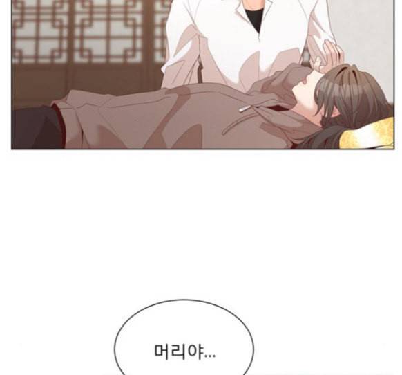 견우와 선녀 20화 119
