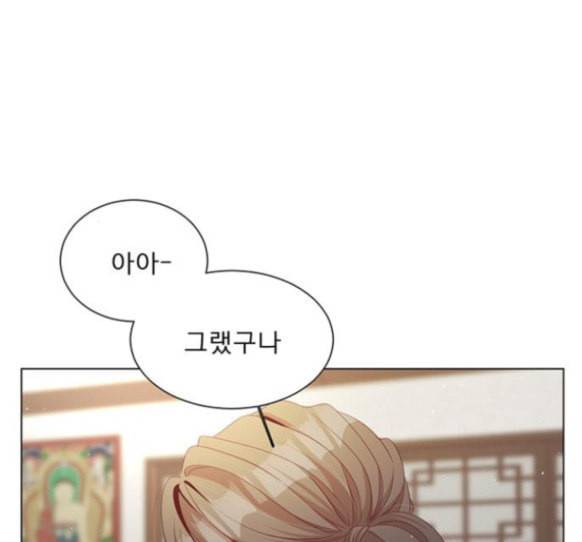 견우와 선녀 20화 123