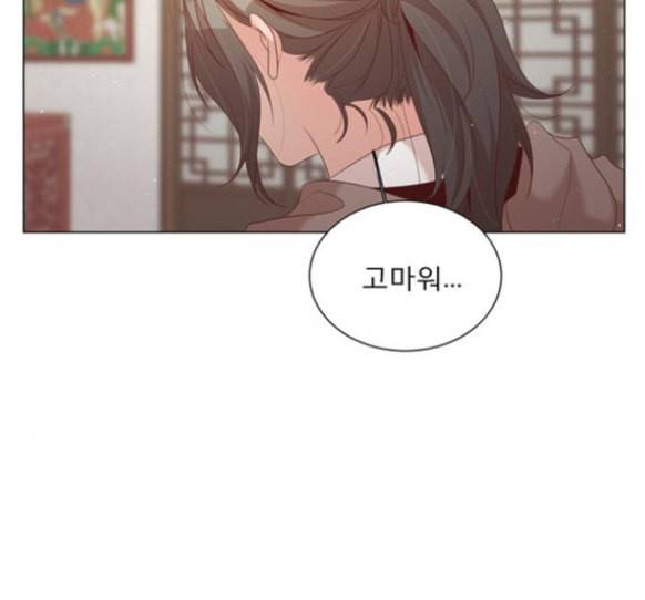 견우와 선녀 20화 124