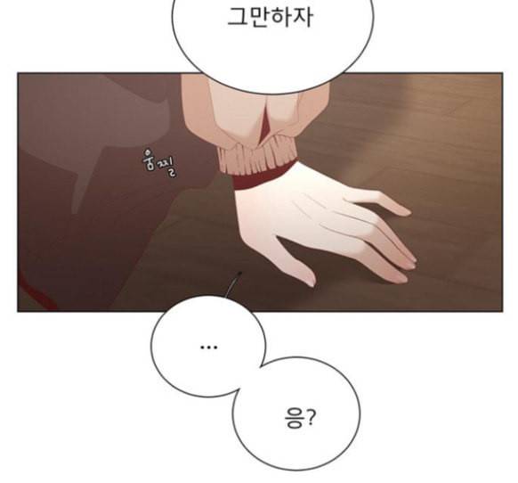 견우와 선녀 20화 128