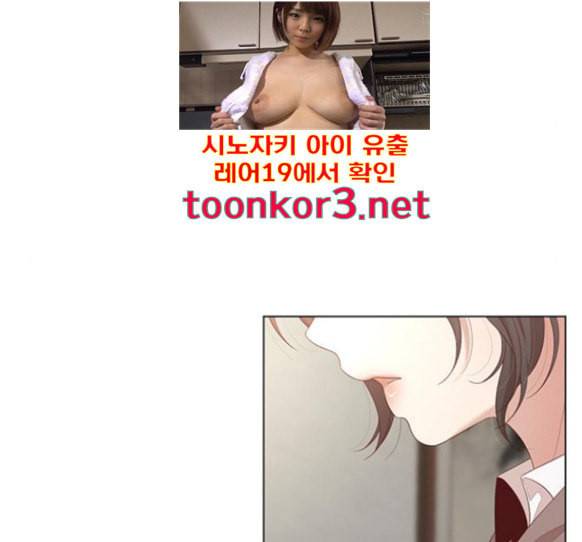 견우와 선녀 20화 129