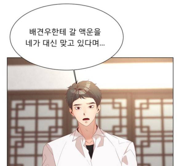 견우와 선녀 20화 131