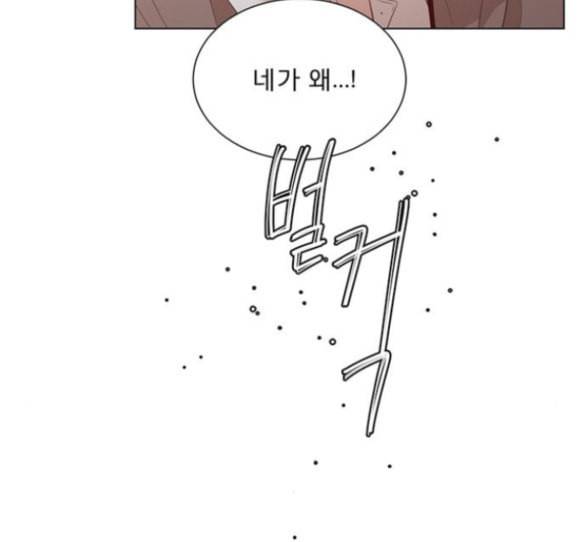 견우와 선녀 20화 136