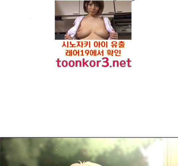 견우와 선녀 20화 142
