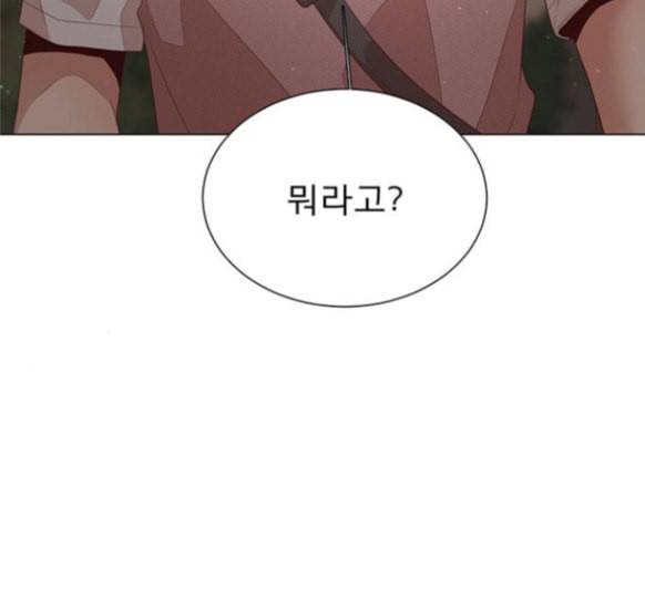 견우와 선녀 20화 144