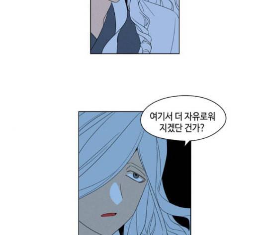 귀곡의 문 86화 17