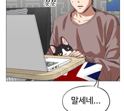 집사레인저 11화 10