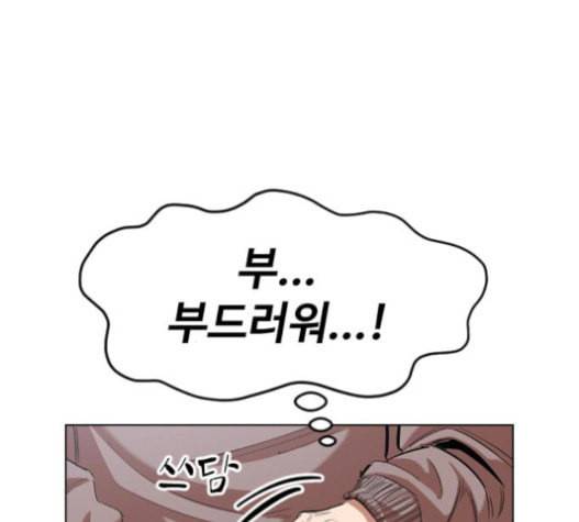 집사레인저 11화 27