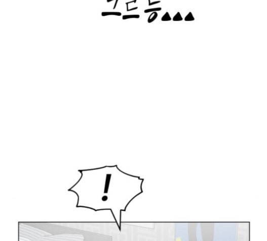 집사레인저 11화 30