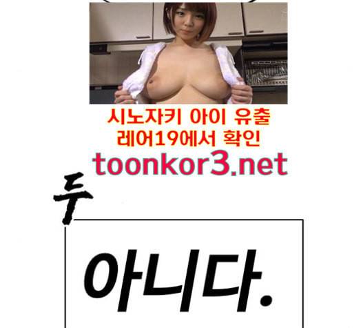 집사레인저 11화 34